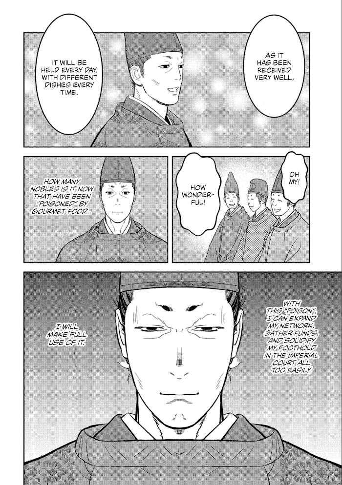 Sengoku Komachi Kuroutan Chapter 41 page 17 - 