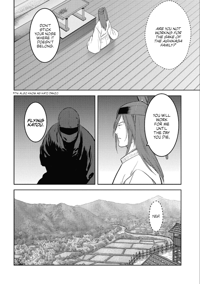 Sengoku Komachi Kuroutan Chapter 41 page 19 - 