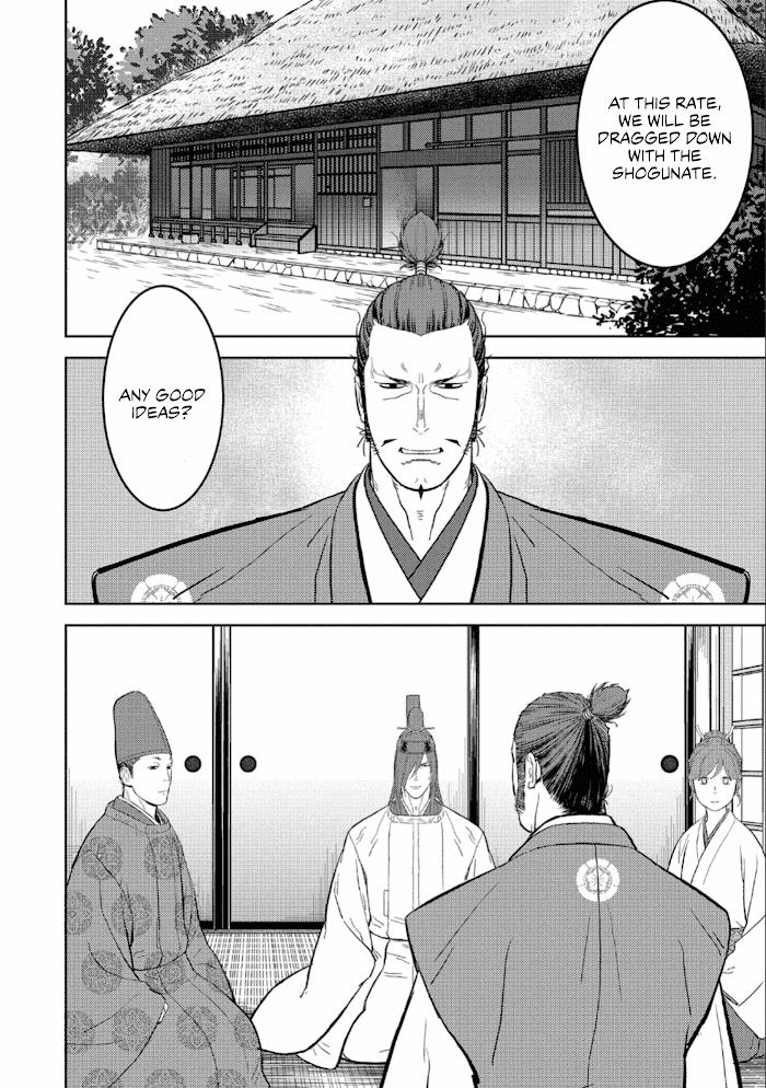 Sengoku Komachi Kuroutan Chapter 41 page 3 - 