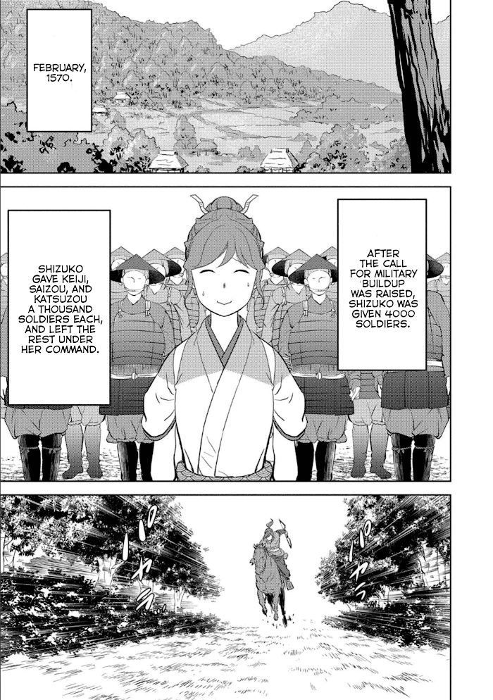 Sengoku Komachi Kuroutan Chapter 41 page 22 - 