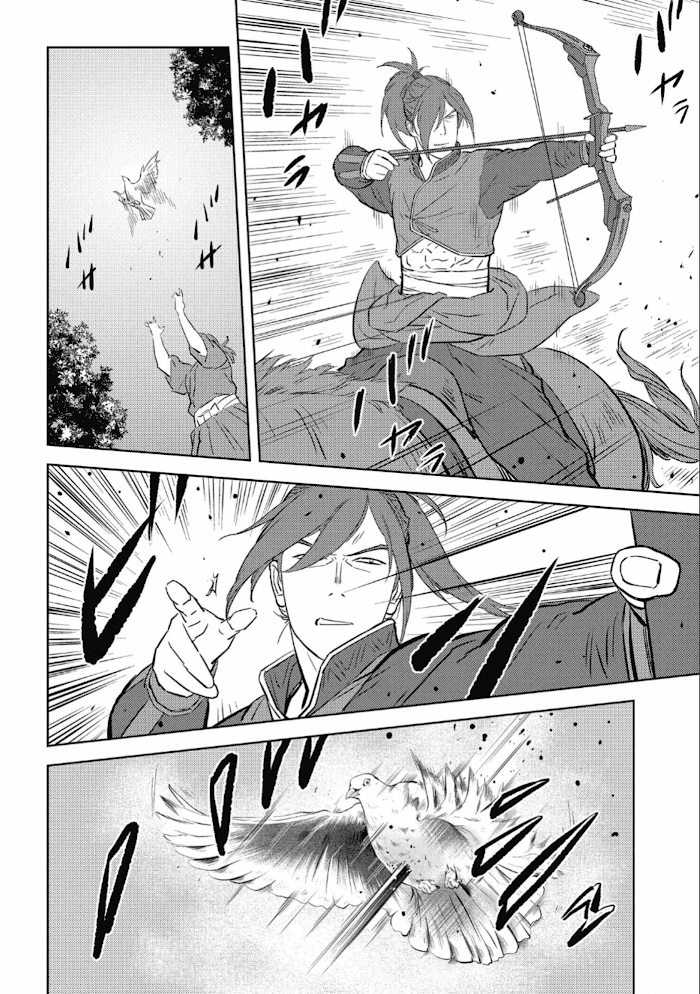Sengoku Komachi Kuroutan Chapter 41 page 23 - 