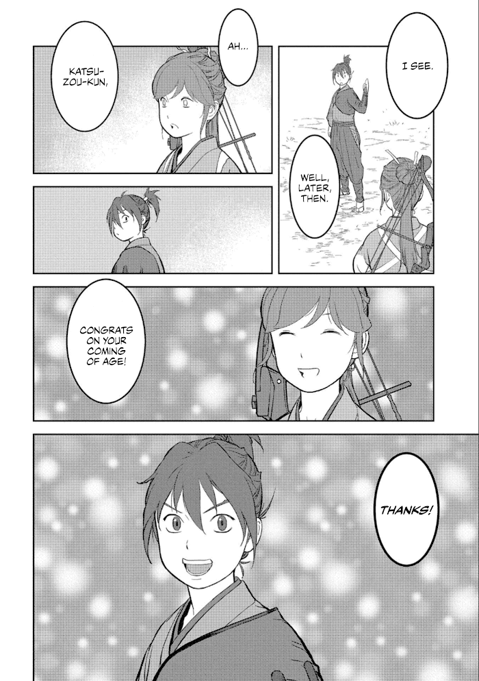 Sengoku Komachi Kuroutan Chapter 41 page 27 - 
