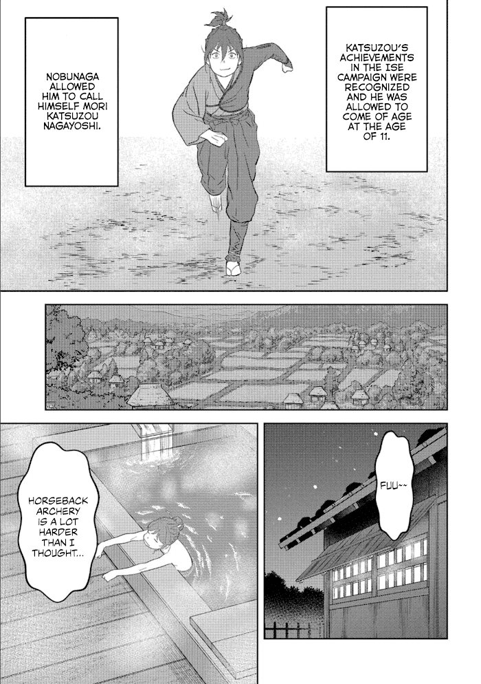 Sengoku Komachi Kuroutan Chapter 41 page 28 - 