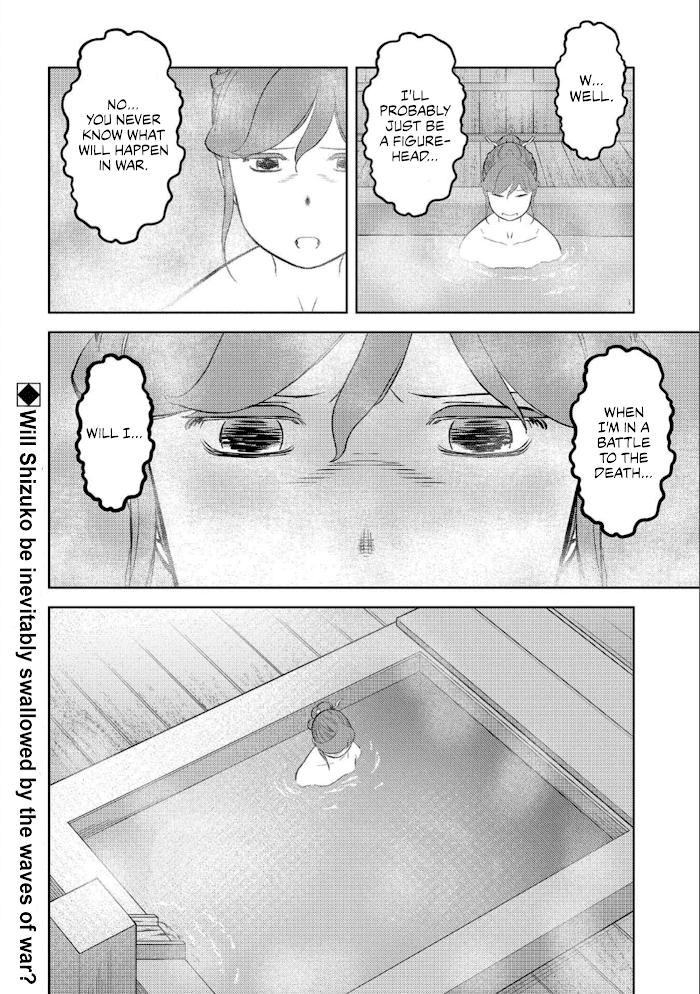Sengoku Komachi Kuroutan Chapter 41 page 31 - 