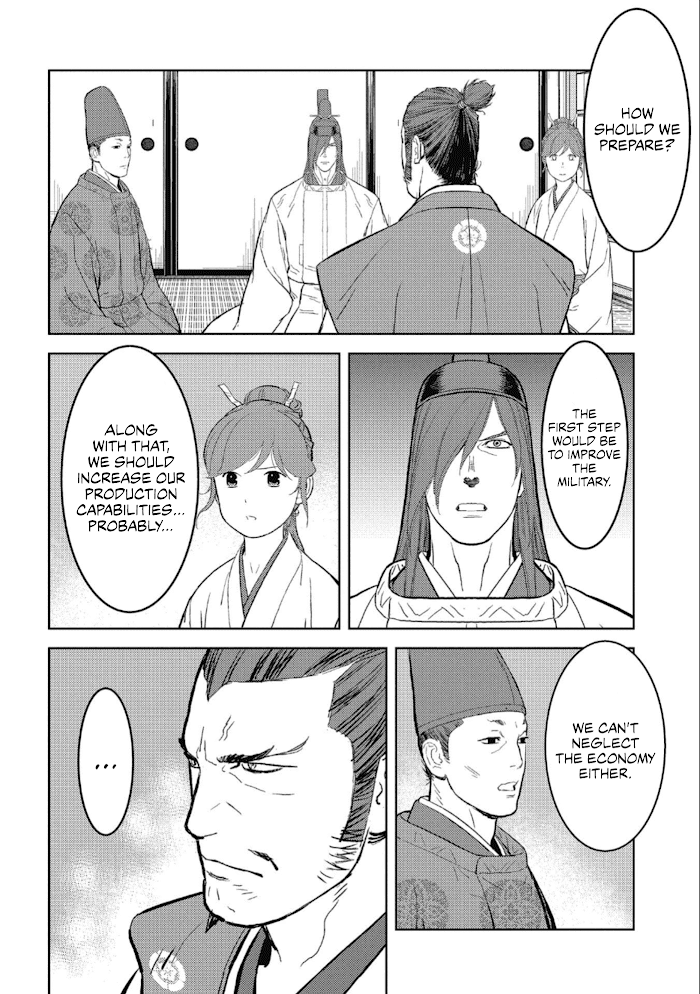 Sengoku Komachi Kuroutan Chapter 41 page 7 - 