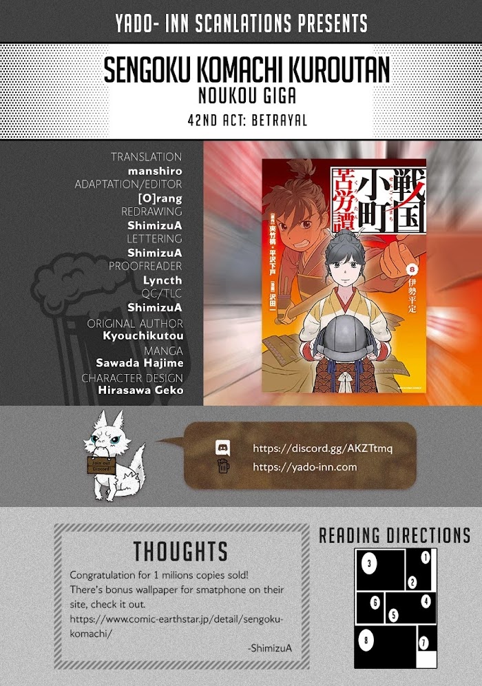 Sengoku Komachi Kuroutan Chapter 42 page 1 - 