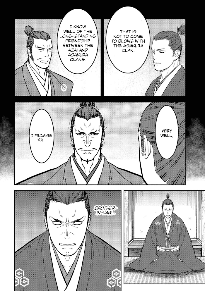 Sengoku Komachi Kuroutan Chapter 42 page 15 - 