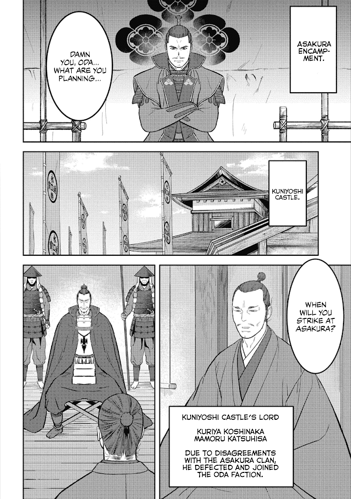Sengoku Komachi Kuroutan Chapter 42 page 19 - 