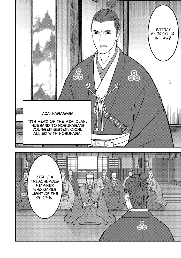Sengoku Komachi Kuroutan Chapter 42 page 3 - 