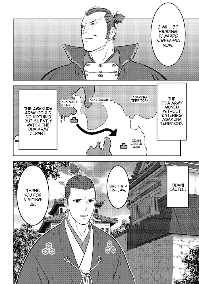 Sengoku Komachi Kuroutan Chapter 42 page 23 - 