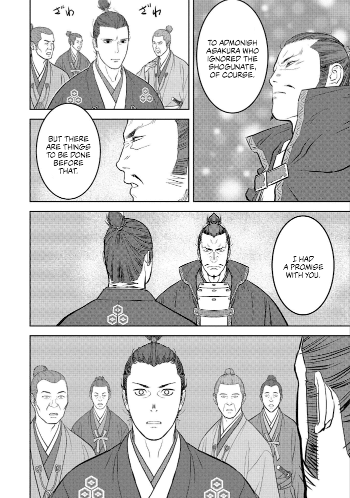 Sengoku Komachi Kuroutan Chapter 42 page 25 - 