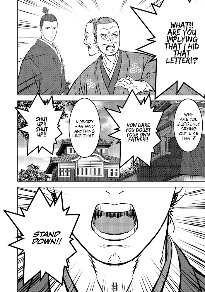Sengoku Komachi Kuroutan Chapter 42 page 27 - 