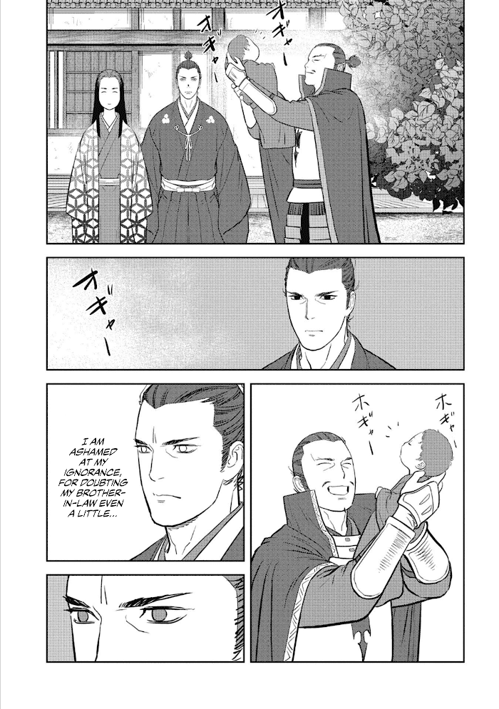 Sengoku Komachi Kuroutan Chapter 42 page 30 - 