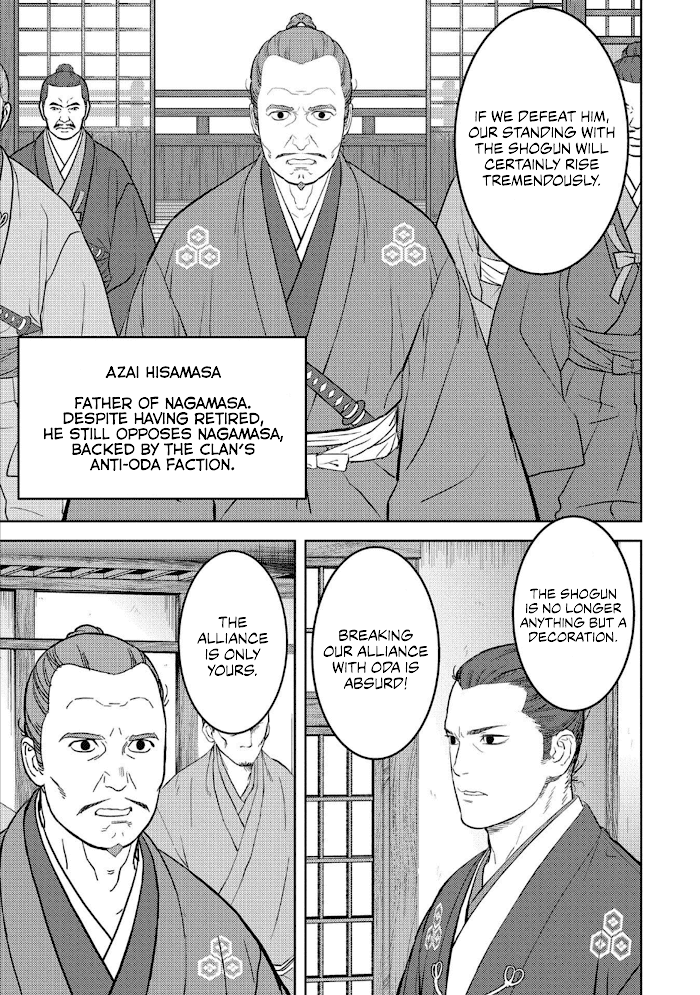 Sengoku Komachi Kuroutan Chapter 42 page 4 - 