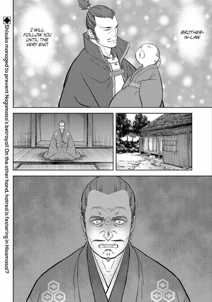 Sengoku Komachi Kuroutan Chapter 42 page 31 - 