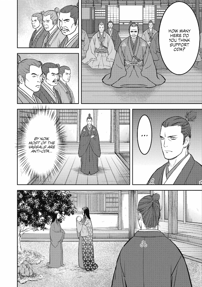 Sengoku Komachi Kuroutan Chapter 42 page 5 - 