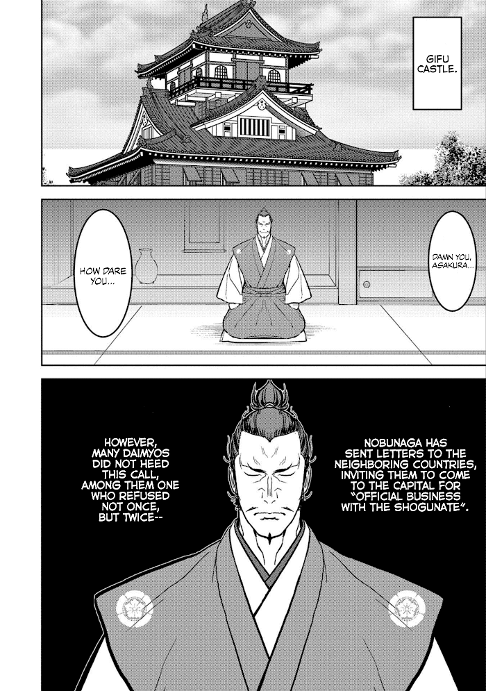 Sengoku Komachi Kuroutan Chapter 42 page 7 - 
