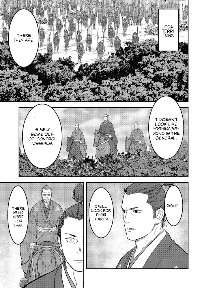 Sengoku Komachi Kuroutan Chapter 43 page 12 - 