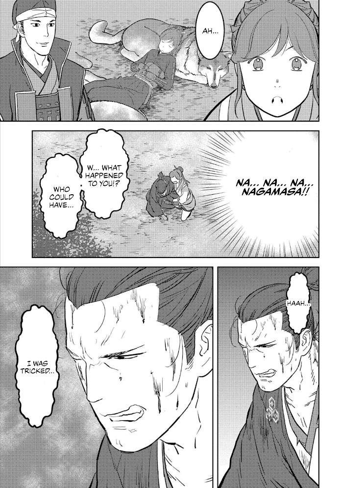 Sengoku Komachi Kuroutan Chapter 43 page 16 - 