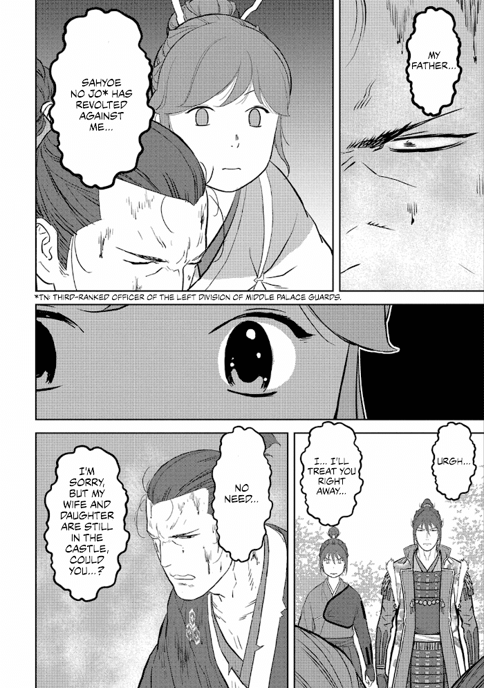 Sengoku Komachi Kuroutan Chapter 43 page 17 - 