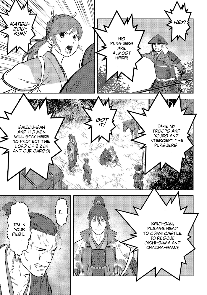 Sengoku Komachi Kuroutan Chapter 43 page 18 - 