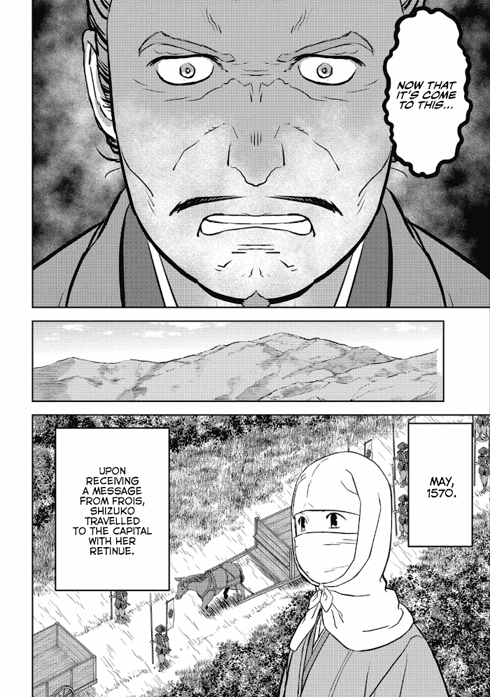 Sengoku Komachi Kuroutan Chapter 43 page 3 - 