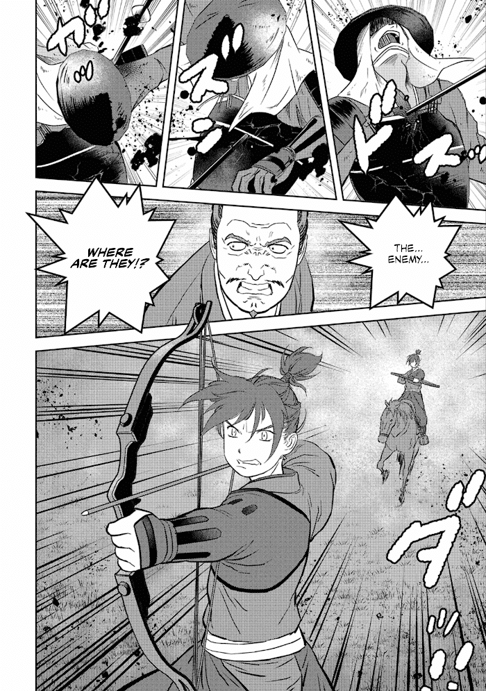Sengoku Komachi Kuroutan Chapter 43 page 21 - 