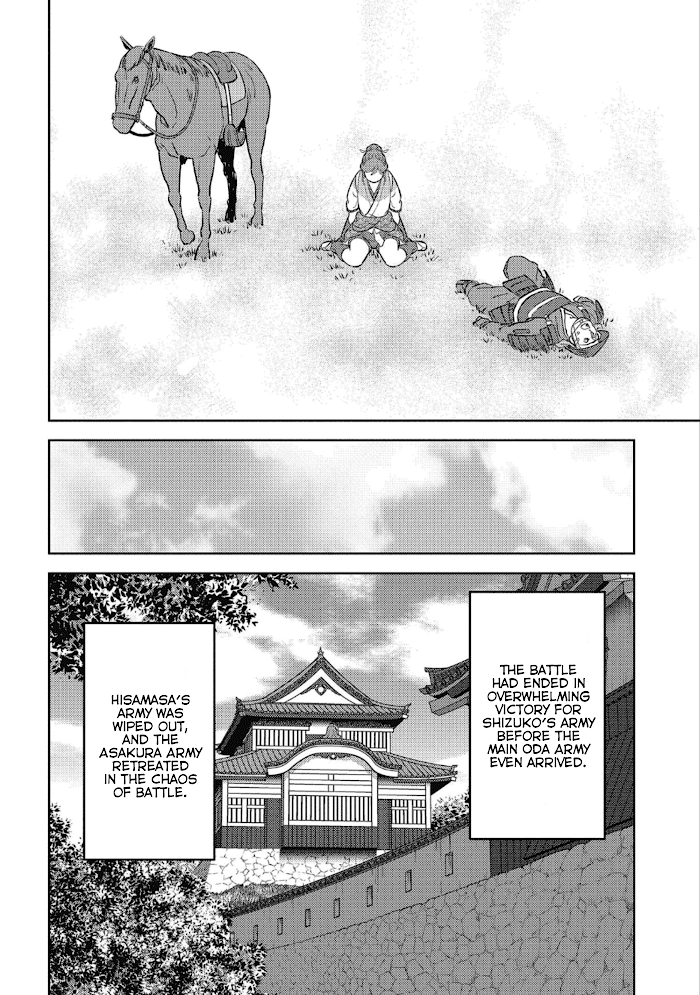 Sengoku Komachi Kuroutan Chapter 43 page 29 - 