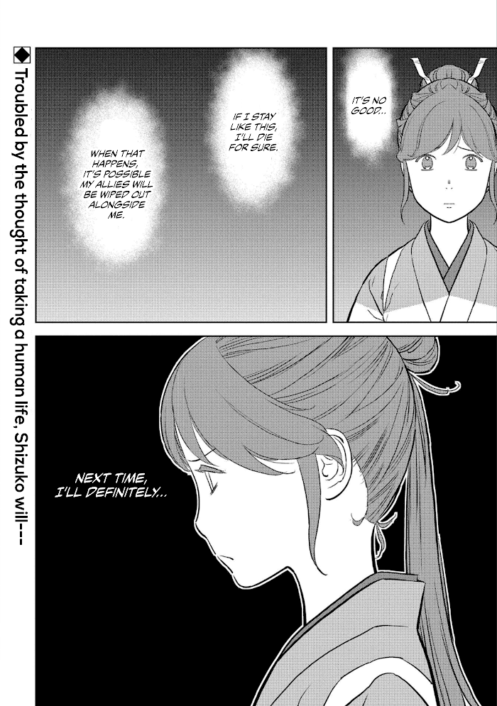 Sengoku Komachi Kuroutan Chapter 43 page 33 - 