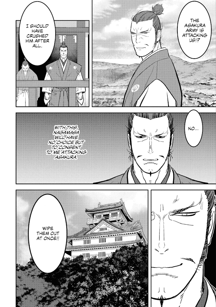 Sengoku Komachi Kuroutan Chapter 43 page 9 - 