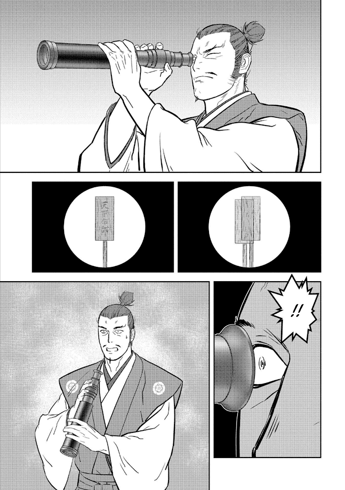 Sengoku Komachi Kuroutan Chapter 44 page 12 - 