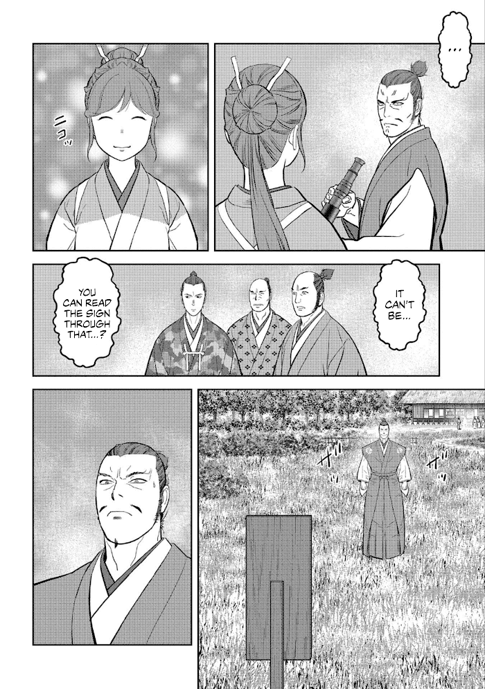 Sengoku Komachi Kuroutan Chapter 44 page 13 - 