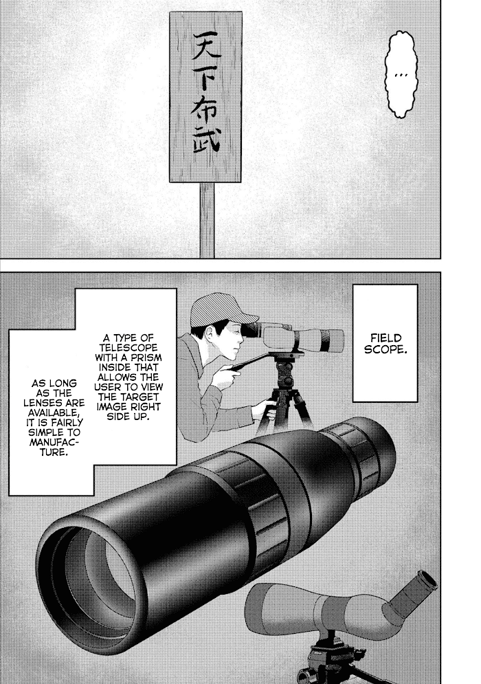 Sengoku Komachi Kuroutan Chapter 44 page 14 - 
