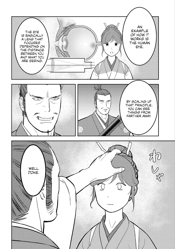 Sengoku Komachi Kuroutan Chapter 44 page 15 - 