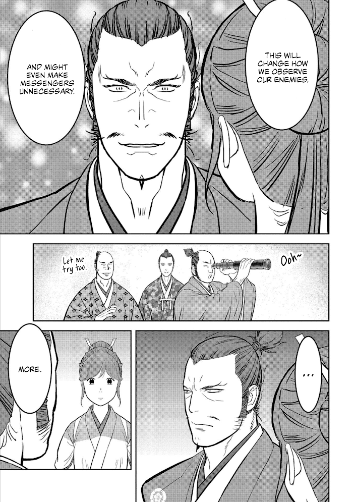 Sengoku Komachi Kuroutan Chapter 44 page 16 - 