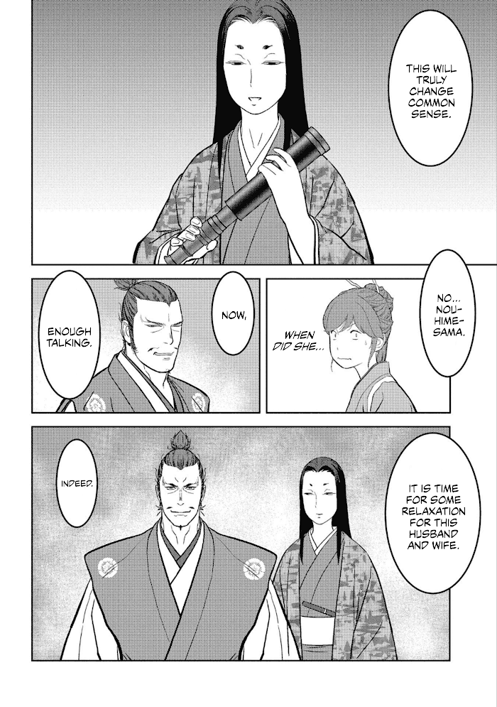 Sengoku Komachi Kuroutan Chapter 44 page 19 - 