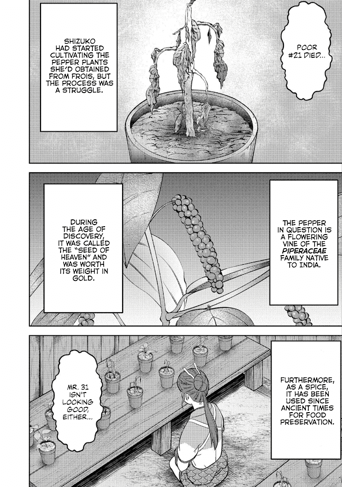 Sengoku Komachi Kuroutan Chapter 44 page 3 - 