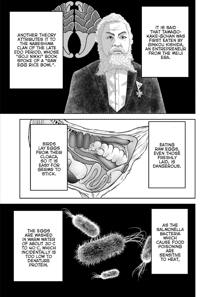 Sengoku Komachi Kuroutan Chapter 44 page 26 - 