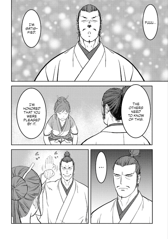 Sengoku Komachi Kuroutan Chapter 44 page 29 - 
