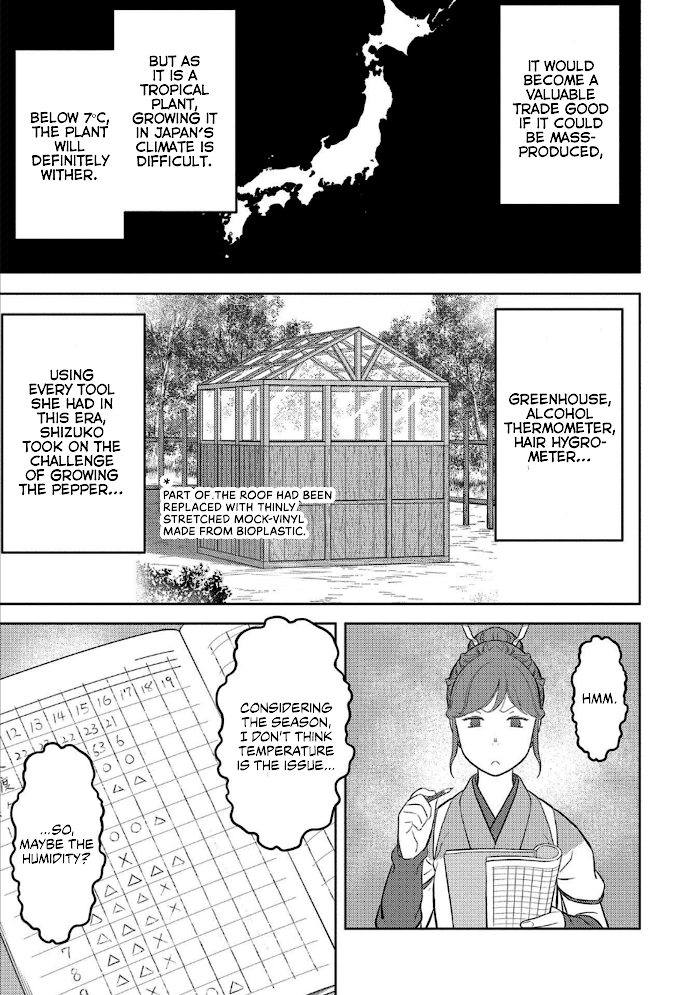 Sengoku Komachi Kuroutan Chapter 44 page 4 - 