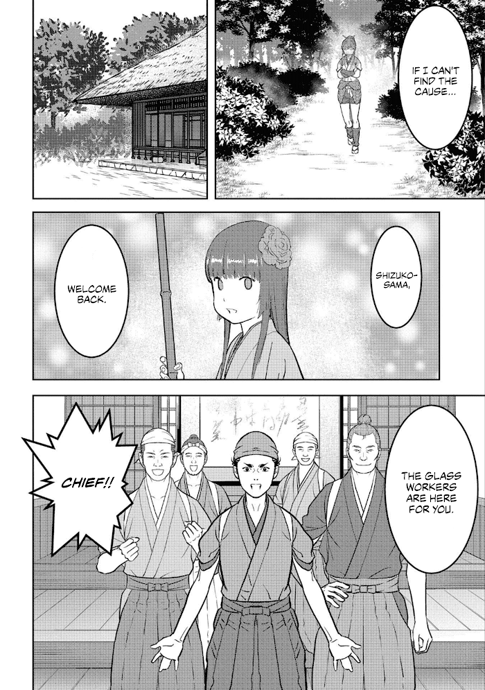 Sengoku Komachi Kuroutan Chapter 44 page 5 - 