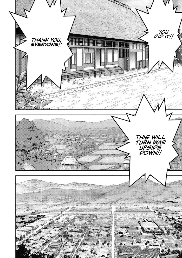 Sengoku Komachi Kuroutan Chapter 44 page 7 - 