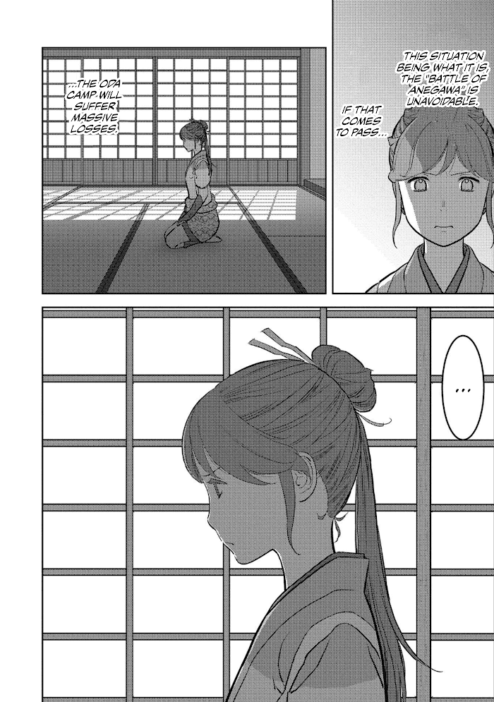 Sengoku Komachi Kuroutan Chapter 45 page 11 - 