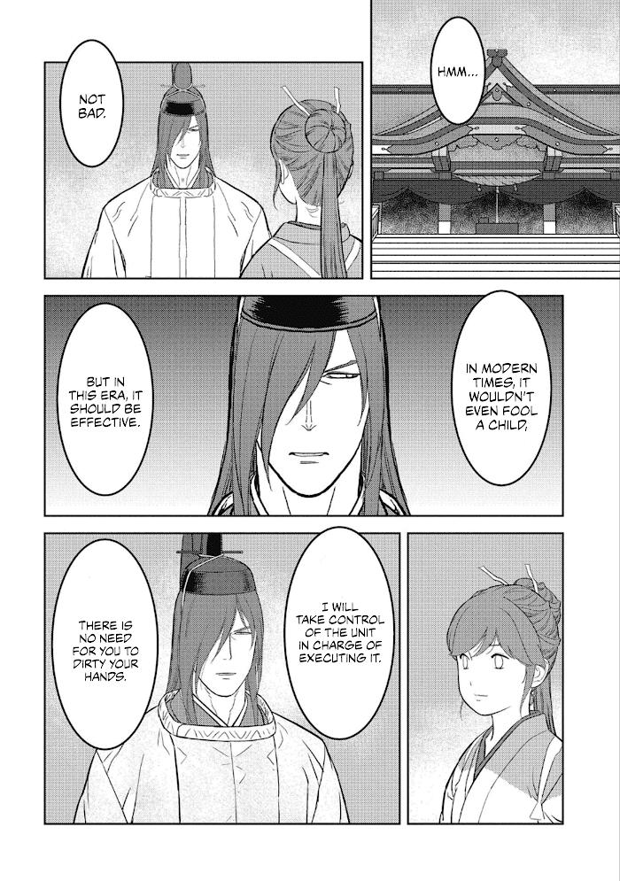 Sengoku Komachi Kuroutan Chapter 45 page 13 - 