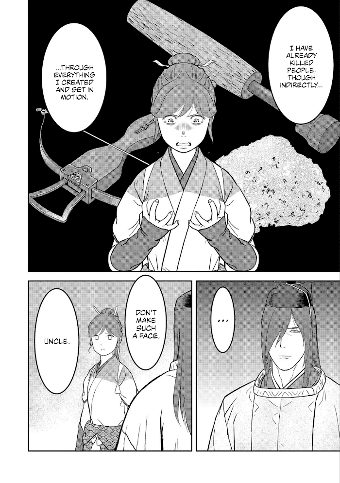 Sengoku Komachi Kuroutan Chapter 45 page 15 - 