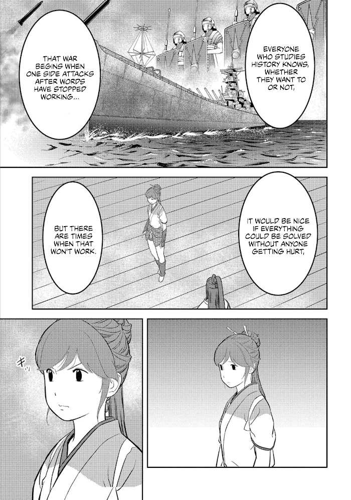 Sengoku Komachi Kuroutan Chapter 45 page 16 - 