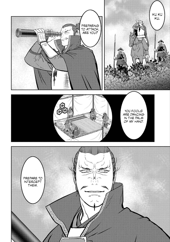 Sengoku Komachi Kuroutan Chapter 45 page 25 - 
