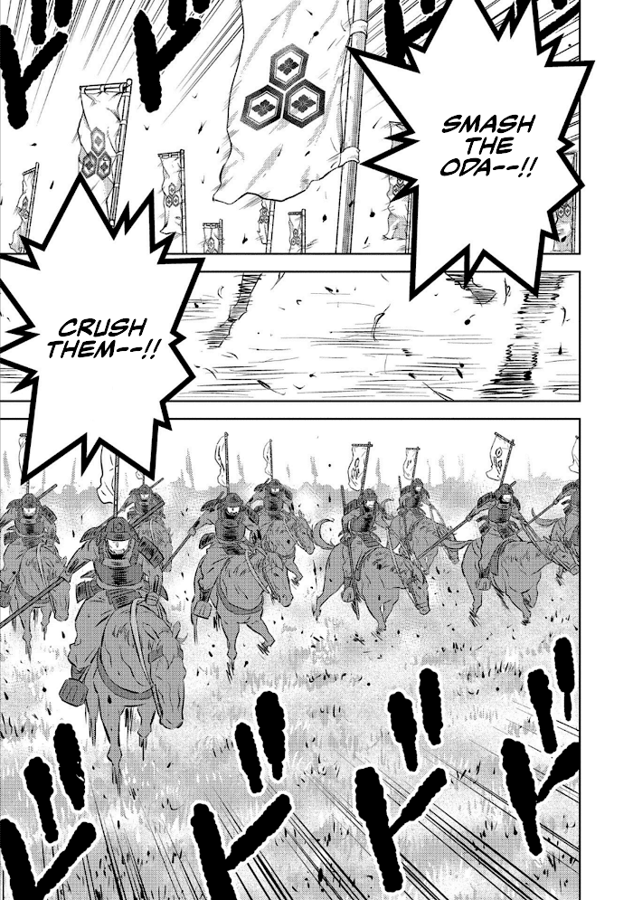 Sengoku Komachi Kuroutan Chapter 45 page 26 - 
