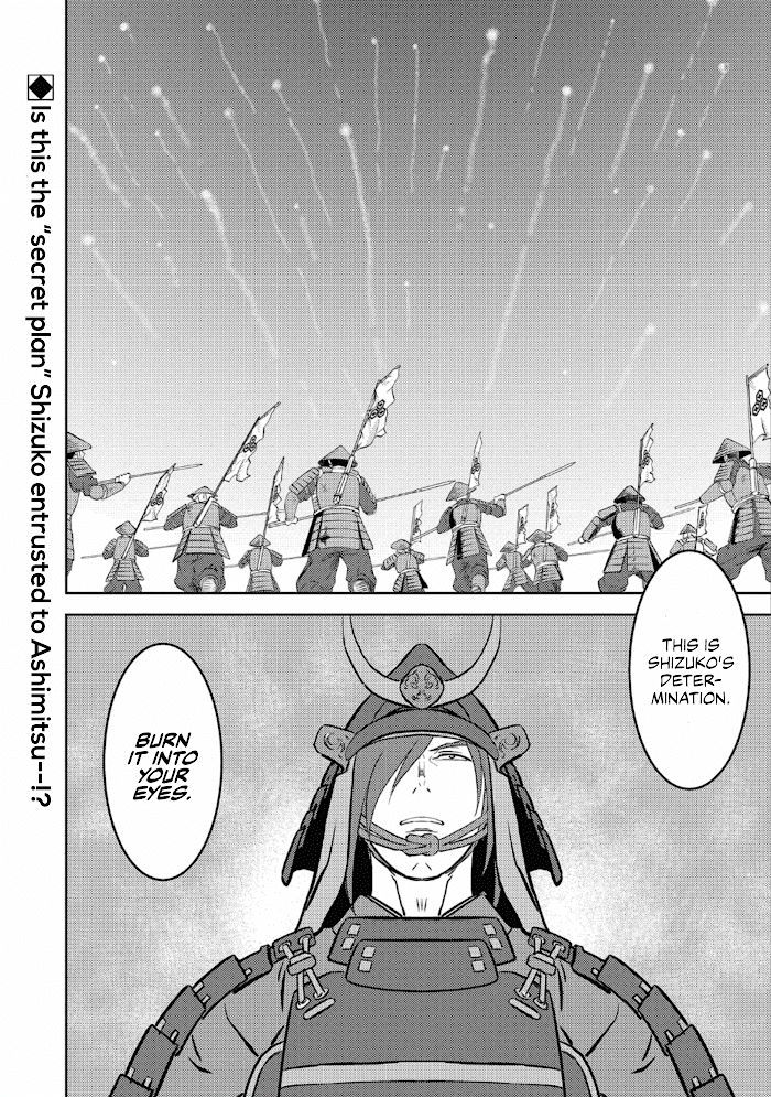 Sengoku Komachi Kuroutan Chapter 45 page 29 - 