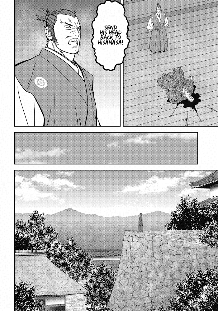 Sengoku Komachi Kuroutan Chapter 45 page 5 - 